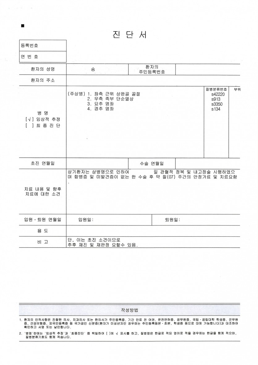 c981350bf80cf21b91e07fa47cdc4e96_1640161252_767.jpg