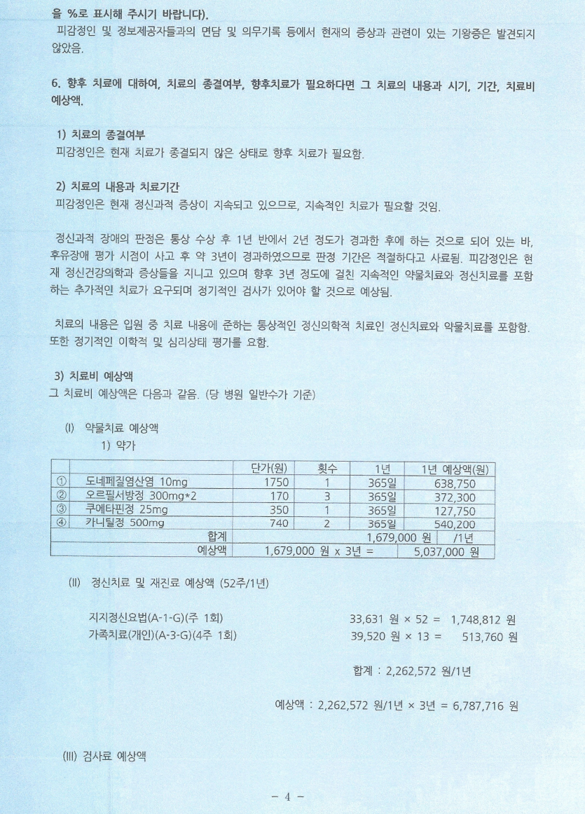 e91e2e5eab54825912ab5848121cad2c_1668389351_8408.png