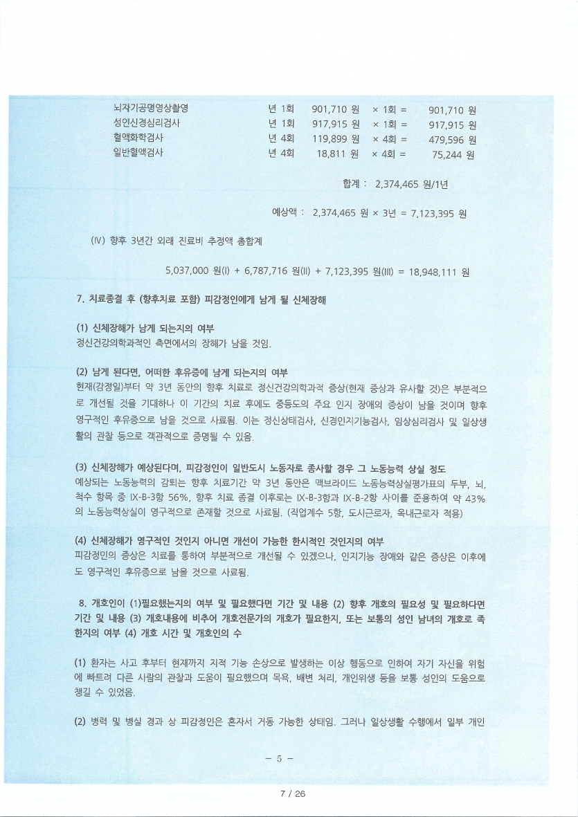 e91e2e5eab54825912ab5848121cad2c_1668389358_0052.png