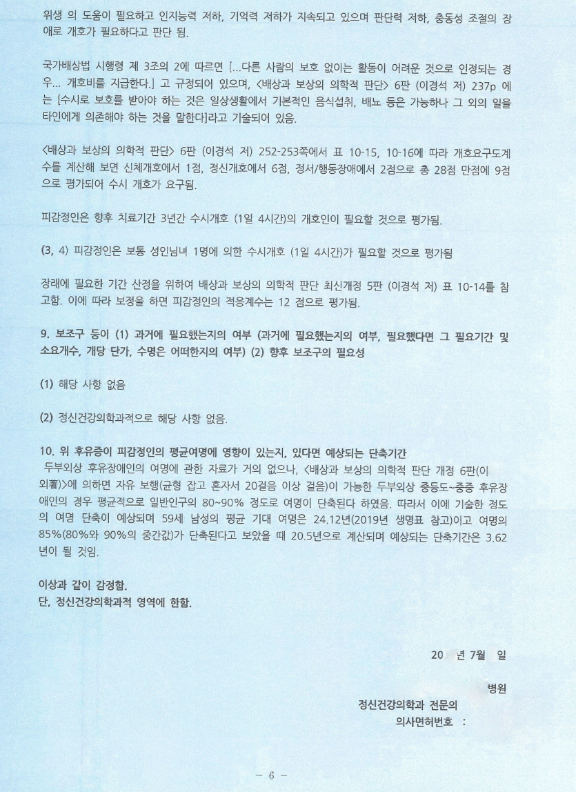 e91e2e5eab54825912ab5848121cad2c_1668389478_3459.png