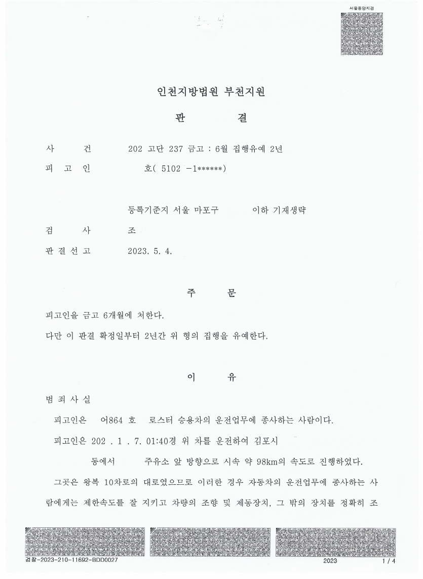 61842729fbe744996b0a7123be3fc43f_1688607989_1534.png