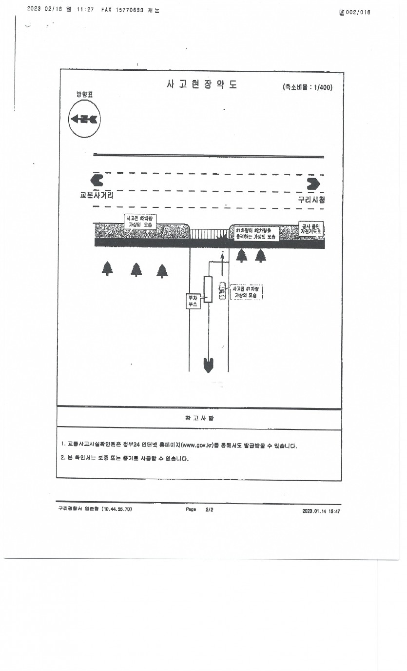 b1dc41988e25b03b97c2817b76a8e1d0_1688452136_0524.jpg